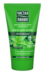 Maschere per capelli pulita linea