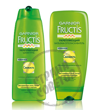 Garnier Fructis "Freschezza" shampoo, condizionatore