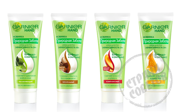 Garnier "crema per la cura naturale"