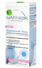 Garnier Cura attenta Garnier Cura attenta