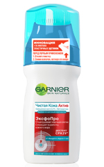 Garnier Net Skin Active Garnier Net Skin Active