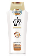 Gliss Kur Brillante Castagno