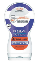 L'effetto puro di L'Oreal Pure Zone