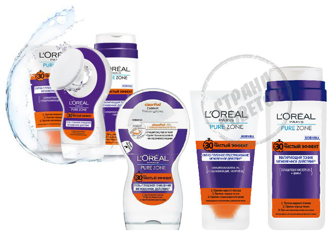 L'effetto puro di L'Oreal Pure Zone