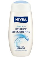 Gel Nevea Gel Idratante Crema Idratante