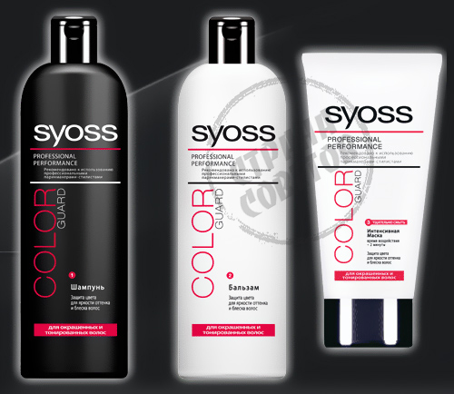 Shampoo della protezione di colore di Syoss, balsamo, mascherina