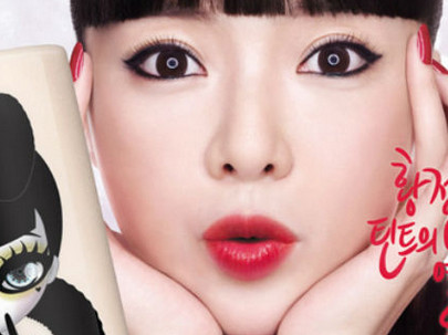 Tutto sui cosmetici asiatici