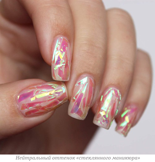 Manicure di vetro di tendenza