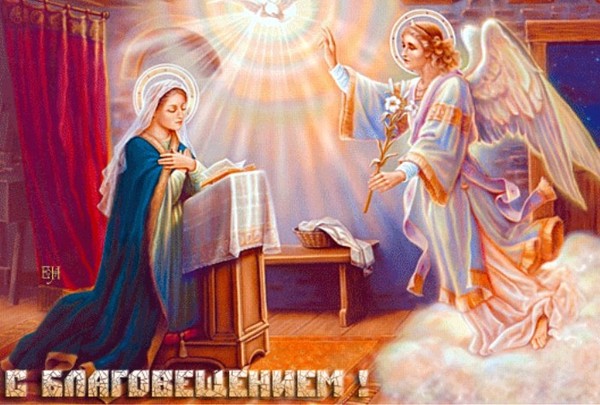 L'Annunciazione è un segno e una superstizione. Rituali e cospirazioni popolari dell'Annunciazione. Usi e segni del tempo per la festa dell'Annunciazione