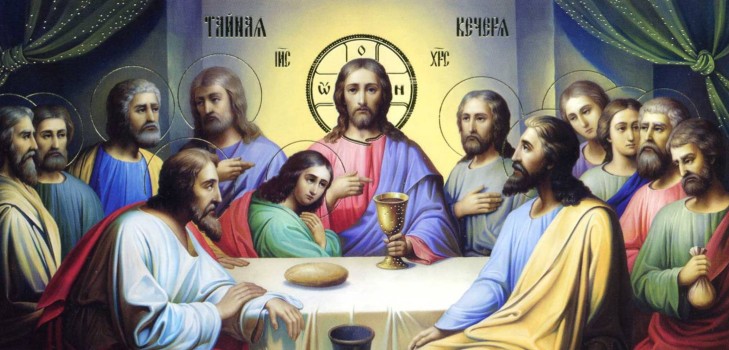 Giovedì puro del 2016: incontriamo la Pasqua con pensieri puri