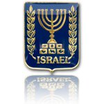 Cosa portare da Israele? Cosa portare da Israele?