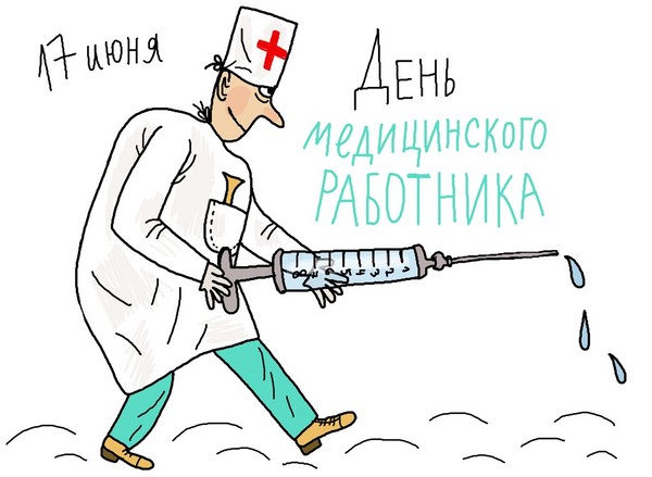 Congratulazioni per il Day of the Medic 2016