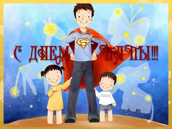 Festa del papà 2016: congratulazioni da parte di sua moglie e sua figlia