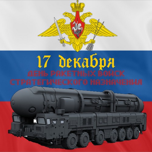 Congratulazioni per il Day of Strategic Missile Forces 2015 in versi e prose