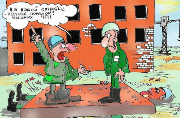 Builder's Day 2016 - congratulazioni in versi e in prosa, comici formali, divertenti, brevi complimenti per SMS, uomini, colleghi, foto e cartoline