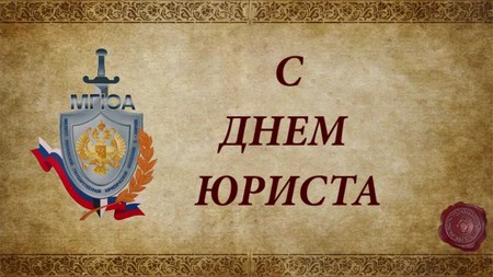 Le migliori congratulazioni per il giorno dell'avvocato in versi e in prosa