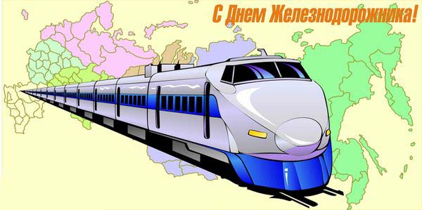 Railway Worker Day 2015