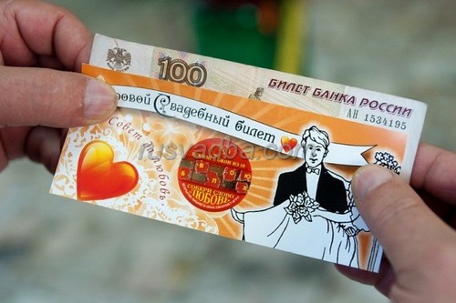 Divertenti giochi e concorsi per il matrimonio