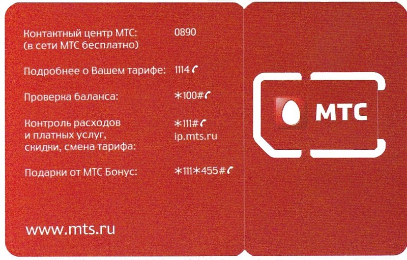scheda mts