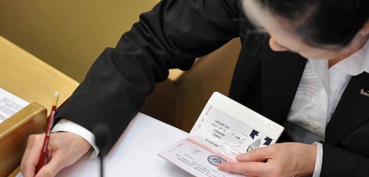 registrato nel libro di casa