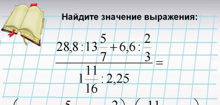 compito matematico