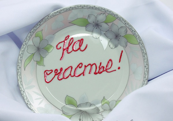 Come incontrare il tuo compleanno