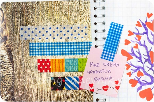Come fare un diario personale