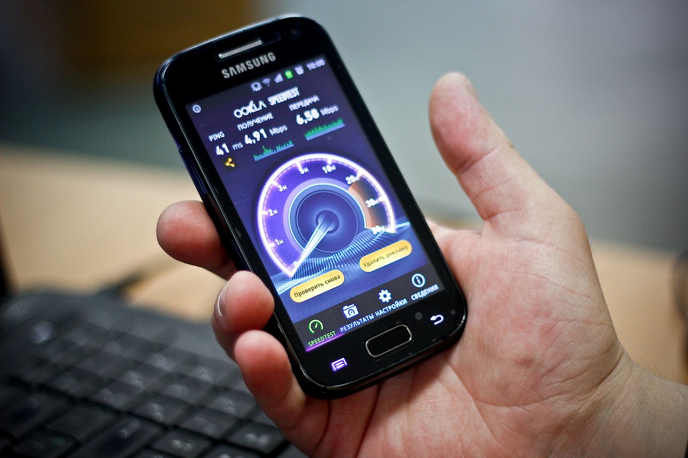 telefono su Android