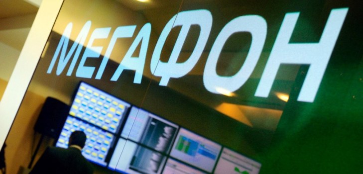 logo megafono