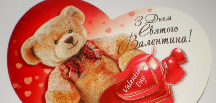 Come firmare una valentina