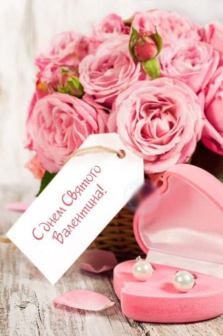 Come congratularmi con una ragazza per San Valentino: i modi migliori