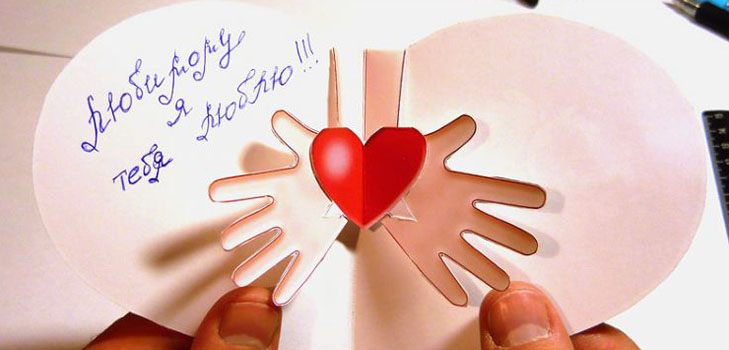 Come congratularmi con un ragazzo per San Valentino - Top 10 suggerimenti