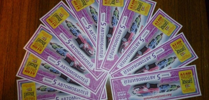 Come controllare un biglietto del lotto russo senza uscire di casa
