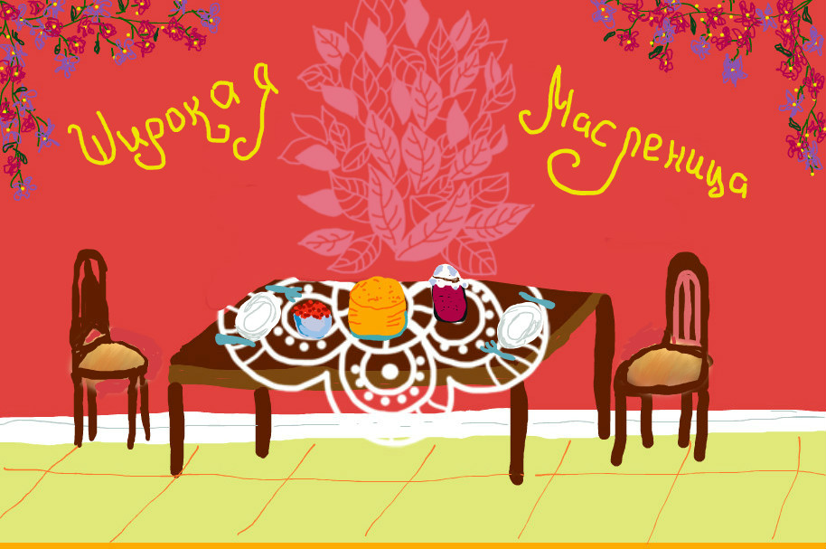 Come disegnare Shrovetide? Disegna una vacanza di primavera con i bambini