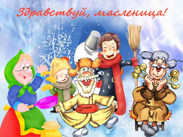Come disegnare Shrovetide? Disegna una vacanza di primavera con i bambini