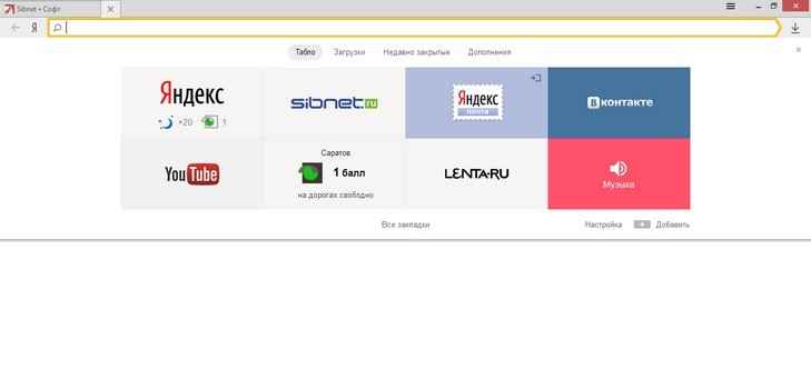 Pulisci la cronologia delle visite al browser Yandex