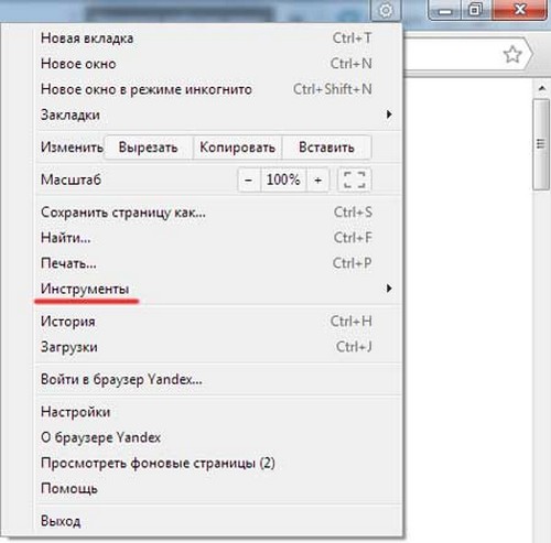 Pulisci la cronologia delle visite al browser Yandex