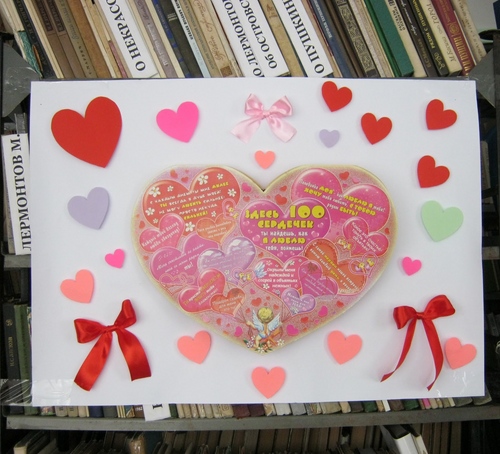 Come decorare una valentina