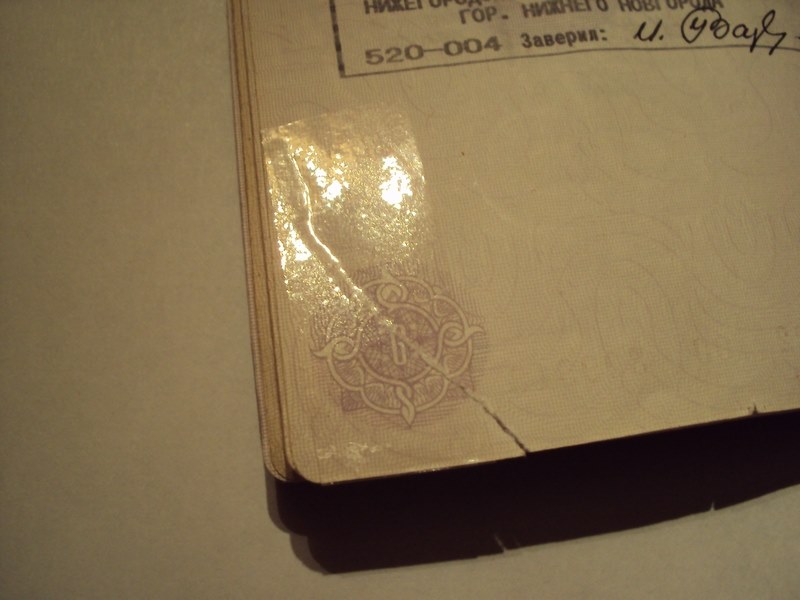 passaporto strappato