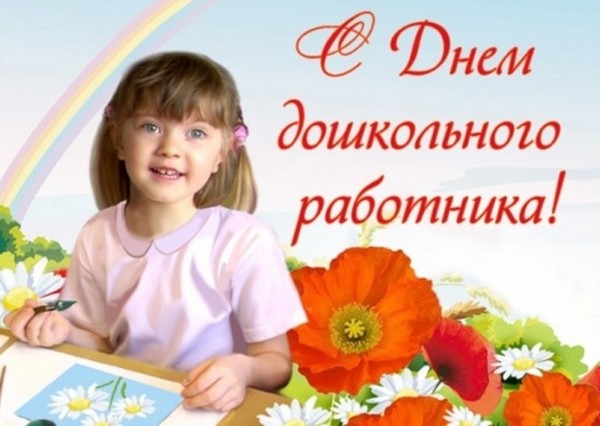 Quale sarà la data del Teacher's Day 2016 in Russia e Ucraina? Quale sarà la data del Teacher's Day 2016 in Russia e Ucraina?