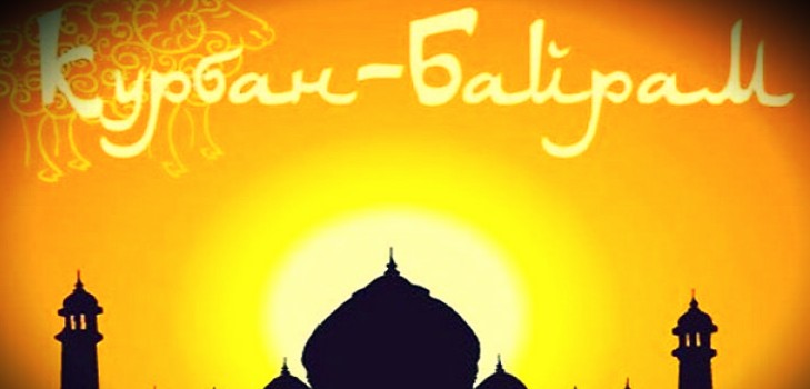 Kurban-Bayram nel calendario musulmano del 2015