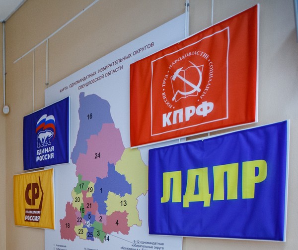Quando le elezioni per la Duma di stato nel 2016 in Russia