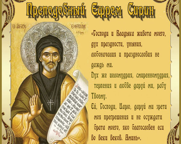 Preghiera in quaresima