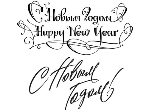 Poster di Capodanno
