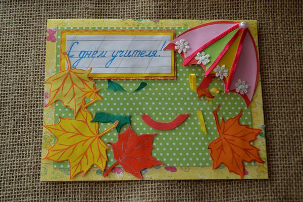 Le migliori carte con il Teacher's Day 2017