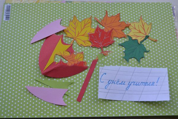 Le migliori carte con il Teacher's Day 2017