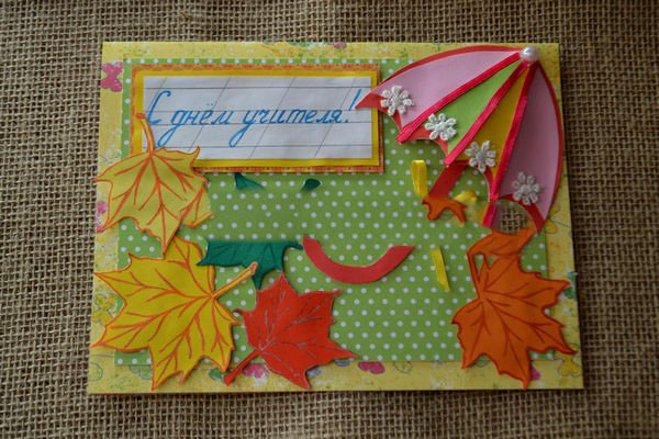 Le migliori carte con il Teacher's Day 2017