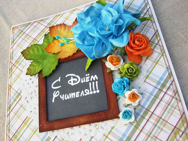 Le migliori carte con il Teacher's Day 2017