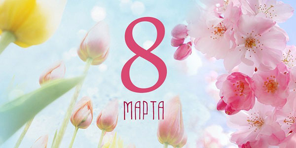 Belle canzoni l'8 marzo madre e nonna dai bambini