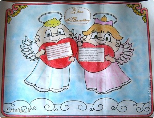 Poster per San Valentino